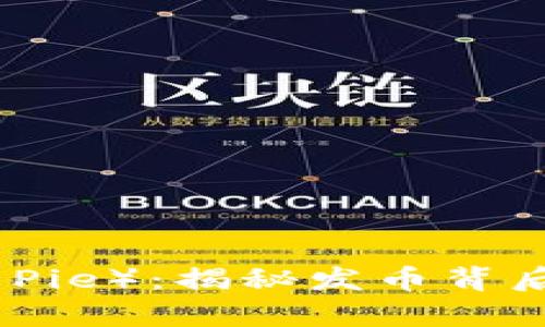 比特派（Bit Pie）：揭秘发币背后的财富密码