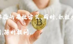 解决“B特派一直显示网络错误”的问题可以按照