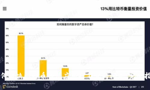 如何解决比特币钱包应用打不开的问题:完整指南