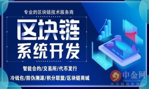 USDT钱包余额查询指南:快速掌握你的数字资产状况