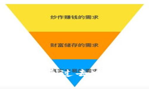 Web3用户案例分析:如何通过去中心化技术推动新业态发展