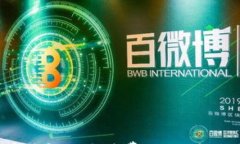 揭秘比特币钱包的手续费：如何影响您的交易?
