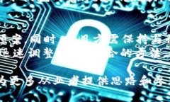 baioti探秘Web3黑天鹅：如何应对不确定性与风险挑