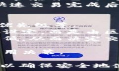   比特币钱包创建全攻略：轻松搞定账