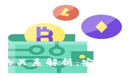 : 比特币与热钱包的关系解析：安全性、操作性与未来发展