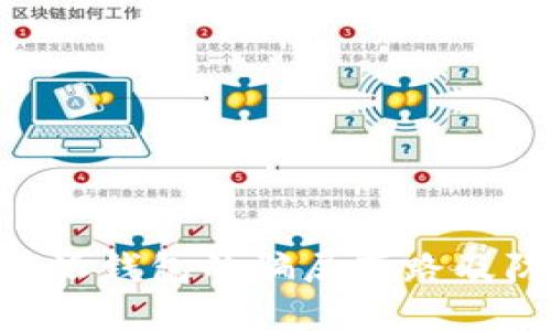 了解B特派钱包的骗局套路及防范技巧