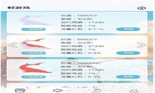 全面解析:如何在苹果官网下载BitP应用及其功能优势