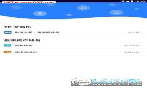 : 如何有效取消B特派钱包中的恶意授权,保护您的资金安全