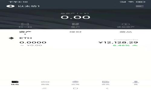 如何通过Bitkeep钱包轻松管理您的UST资产并实现收益最大化
