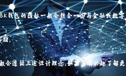 Bk钱包通常是指“BK Wallet”，它是一种数字钱包或加密货币钱包。BK钱包的图标一般会结合一些与金融或数字货币相关的元素，如：

1. **数字货币符号**：可能包含比特币、以太坊等加密货币的符号。
2. **钱包图案**：图标可能呈现出一个钱包的形状，象征着资金的存储。
3. **科技感**：图标可能使用现代、简约的设计，展现出高科技感。

具体的图标样式可能因BK钱包的版本或设计风格而略有不同，但一般会遵循上述设计理念。如果您有兴趣了解更具体的图标样式，建议访问BK钱包的官方网站或相关应用商店查看。