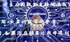 在寻找Bitkeep的客服支持时，您可以通