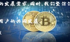 撰写比特派（Bitpie）团队介绍时，可以