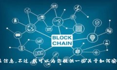 很抱歉，我无法提供bitp的下载链接或