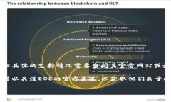 截至2023年10月，B特派（Bittrex）作为一