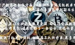 利用比特派通用钱包，实现安全、高效