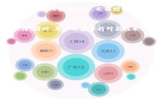 比特派护盾丢了钱能找回吗？了解安全