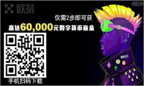 比特派护盾丢了钱能找回吗？了解安全性和解决方案

比特派护盾，丢失，资金安全，找回/guanjianci

引言
在数字货币的世界中，安全性总是备受关注。比特派护盾是一种提供安全保护的工具，但如果不小心丢失了该护盾，资金的安全性就成了一个重要的问题。很多人会想：比特派护盾丢了钱能找回吗？答案并非简单，涉及到多方面的因素。在本文中，我们将深入探讨比特派护盾的作用、丢失后的应对措施以及其安全性。

比特派护盾的作用
比特派护盾主要用于保护用户的数字资产。它是一种增强型的安全措施，使得用户在进行数字资产交易时更加安心。护盾通过多重验证机制，保障资金的安全，防止资金被盗或者误操作。理解比特派护盾的功能，是讨论丢失资金后是否能够找回的前提。

当护盾丢失后该怎么办？
如果你不幸丢失了比特派护盾，首先不要惊慌。这是一个较为常见的情况，许多用户在使用过程中都有可能面临这一问题。根据具体情况，可以采取以下几种措施：

1. 尝试找回
首先，检查一下自己的设备。护盾有可能仅仅是被误删或者移动到其他文件夹中。若是手机或电脑中的应用程序丢失，尝试重新下载或恢复应用。有时候，简单的操作就能恢复你的护盾。记得查看一下系统的回收站或者垃圾箱。

2. 查询交易记录
如果确认护盾确实丢失，接下来可以查看你的交易记录。大部分数字货币钱包会记录所有的交易信息。通过这些记录，能帮助你了解资金是否被转移，转移到哪里，以及是否能够追回。及时了解资金流动，可以帮助你采取后续措施。

3. 联系客服支持
如遇到复杂情况，建议联系比特派的客服支持。他们通常会有专业的团队处理这类问题。通过提供你的一些基本信息，客服可以帮助你进一步确认资金的安全，以及是否能够找回丢失的护盾。确保提供真实的信息，以获得更快捷的帮助。

比特派护盾的安全性
讨论到丢失护盾的问题，往往会引出对其安全性的思考。比特派护盾采用了多层安全机制，提供了较为可靠的保护措施。它的设计理念就是希望在用户操作时提供强有力的防护。

多重身份验证
使用比特派护盾的用户，通常需要进行多重身份验证。这意味着无论是登录还是进行交易，都需要提供额外的身份信息。这降低了因为单一身份信息被盗而使资金受到威胁的风险。

加密技术的应用
比特派护盾中使用了高强度的加密技术。它确保了用户的数据和交易信息不会被轻易破解。通过加密算法，任何未授权的访问都会被识别并阻止，这在一定程度上保护了用户的资金。

用户自身的防范措施
尽管比特派护盾已经提供了多层次的安全防护，但用户自身的防范意识也同样重要。例如，不要随意分享个人信息，不要在不安全的网络环境下进行交易，也要定期更新密码。这些都能有效保障用户的资金安全。

总结
比特派护盾的丢失并不一定意味着资金的损失。通过一些措施，例如查看记录、联系客服等，用户往往能找到挽回损失的办法。同时，了解比特派护盾的安全机制，也能增强用户的信息安全意识，降低风险。总之，保持警惕，采取适当的防范措施，才能在数字货币的世界中安全地前行。

未来的安全趋势
随着数字货币行业的不断发展，安全性将会是一个持续受到重视的话题。比特派护盾等安全工具的不断更新和，旨在提供用户更高的安全保障。同时，用户也应保持对新技术的学习，了解潜在威胁，增强自己的安全意识，使自己在这个机遇与风险并存的环境中游刃有余。

附加建议
最后，我们为用户提供一些额外的建议，以防止将来出现类似问题：
ul
  li定期备份重要文件和信息，以防丢失。/li
  li使用独立且安全的网络环境进行数字货币交易。/li
  li持续关注市场动态，及时更新安全软件和密码。/li
/ul
安全是数字货币世界中永恒的主题，了解比特派护盾的功能及其安全性，能让用户在复杂的市场环境中稳步前行。
