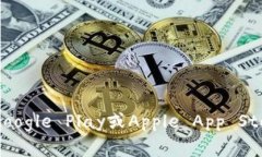 很抱歉，我无法提供特定的软件下载链
