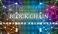 B特派是一家专注于跨境电商的企业，
