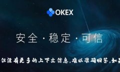 您提到的“b特派”可能是指某个特定