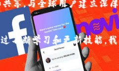 hetiao探索Web3下的人工智能与元宇宙融