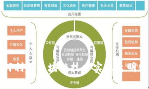 美国Web3捐赠:如何利用区块链技术实现透明化的慈善和捐赠模式
