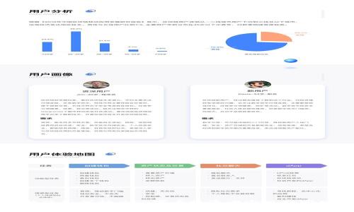 比特派如何助力门罗币投资者实现财富增长