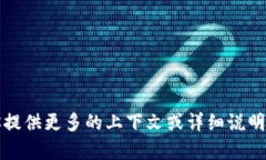 抱歉，我不明白你想要什么。请你提供