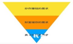 如何安全有效地建立比特币钱包账户：