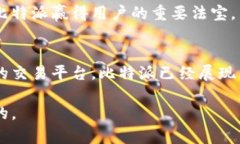 比特派买卖安全吗？全面解析比特派交