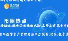 如何在B特派钱包里购买USDT：详细指南
