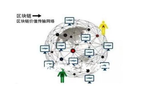 USDT个人数字钱包转账的限制与攻略:如何高效安全地使用USDT进行转账