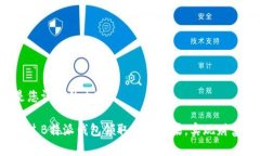 以下是您请求的内容：如何通过B特派