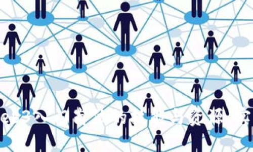 如何快速掌握Web3入门岗位的技能与资源,实现职业转型成功