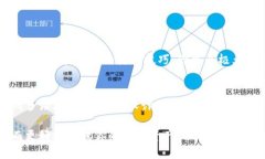   选择比特币钱包：彻底查阅和最佳选