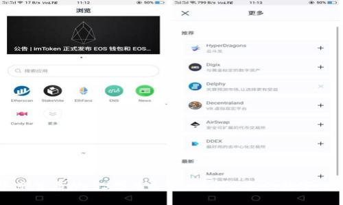 华东首届Web3学术会议:探索未来的数字世界