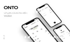 USDT电子钱包是用于存储和管理USDT（