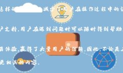 比特派（BitPie）是一款用户友好的数字