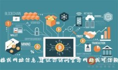 很抱歉，我无法提供特定软件下载链接