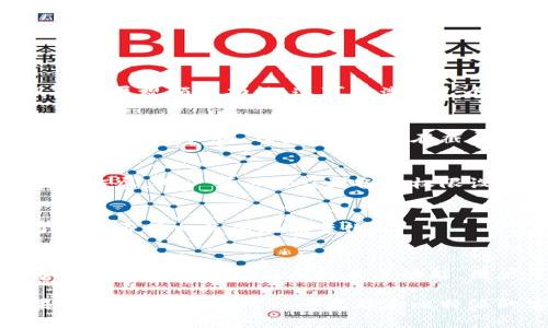 比特派（BitPie）是一款钱包应用，主要用于管理和存储加密货币。关于比特派是否具备截屏视频的功能，这可能涉及几个方面的问题。以下是一些可能的原因和解释：

1. 隐私与安全性
币圈应用特别关注用户的安全和隐私。一些钱包应用可能会禁用截屏功能，以防止敏感信息（如私钥、钱包地址等）在截屏中被泄露。这样的设计意图是保护用户的资产安全。

2. 应用权限设置
在某些情况下，应用的设置或者操作系统的权限可能会影响截屏功能。如果比特派无法截屏，用户可以检查设备的权限设置，确保允许应用进行截屏操作。

3. 应用更新
比特派有可能在近期更新中对截屏功能做了改动。建议用户查看最新的更新说明，了解是否有相关的功能变化。

4. 设备兼容性
不同行动设备的操作系统可能会对截屏功能有不同的支持程度。例如，某些安卓设备可能会限制特定应用的截屏功能。用户可以查看自己的设备型号和操作系统版本，以确定是否因设备原因导致截屏无效。

如果你在使用比特派时遇到了截屏问题，可以通过上述几个方面进行排查解决。如果问题依旧存在，可以考虑联系比特派的客户支持，获取更多帮助和信息。