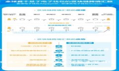 在数字货币交易中，USDT（Tether）与T