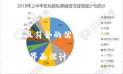 思考一个适合推广并且符合的优秀深入