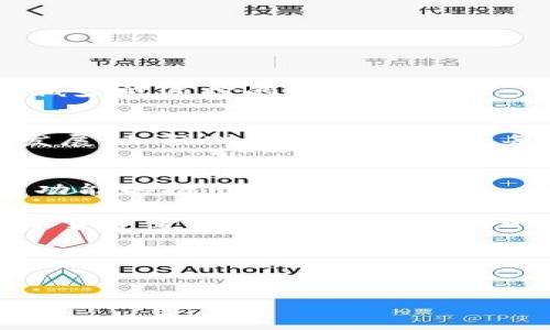    如何有效删除比特派转账记录，确保隐私与安全  / 

 guanjianci  比特派, 转账记录, 删除技巧, 数字货币  /guanjianci 

 导言 
 随着数字货币的兴起，比特派（Bitpie）成为越来越多用户的选择。作为一个多功能钱包，比特派支持多种数字货币的管理和转账。然而，在使用过程中，很多用户关注自己的隐私和交易安全，尤其是转账记录的保管问题。本文将详细介绍如何删除比特派转账记录，确保您在使用数字货币时的隐私和安全。 

 比特派钱包简介 
 比特派是一款操作简便且功能丰富的数字货币钱包。它允许用户轻松管理不同类型的加密货币。无论是比特币、以太坊，还是其他各类代币，比特派都能够提供安全保障。然而，随着交易的不断增加，转账记录也随之积累，一旦涉及隐私问题，就成了用户需要面对的挑战。 

 为何需要删除转账记录？ 
 删除转账记录的原因多种多样。首先，保护个人隐私是最重要的考虑因素之一。数字货币的交易是公开的，若记录泄露，可能导致财务安全风险。其次，用户可能出于对交易信息的控制希望删除某些特定的记录。此外，随着时间推移，旧的转账记录可能变得无关紧要，清理这些信息也有助于提升钱包的使用体验。 

 删除比特派转账记录的方法 
 下面将介绍一些有效的删除转账记录的方法。 

h4 1. 进入比特派钱包 /h4
 首先，打开比特派应用程序，输入您的密码或指纹进行身份验证。进入主界面后，您可以看到自己的数字货币余额和转账记录。 

h4 2. 查找转账记录 /h4
 在主界面，寻找“交易记录”或“转账记录”选项。通常，这一部分会显示您所有的交易详情，包括发送和接收的地址、金额以及时间。 

h4 3. 选择需要删除的记录 /h4
 查看您的转账记录，找到您希望删除的具体记录。确保您选择了正确的记录，以避免误删重要的信息。 

h4 4. 执行删除操作 /h4
 在选择的记录旁，通常会有一个“删除”或“清除”选项。点击该选项后，系统可能会弹出确认对话框，提示您确认是否删除该交易记录。此时，您需要仔细阅读，以确认您不再需要保存该记录。 

h4 5. 确认删除 /h4
 如果确定无误，点击“确认”进行删除。记录被删除后，您会看到系统提示，确认该交易记录已成功删除。您可以返回交易记录页面查看，确保已删除的记录不再出现。 

 常见问题解答 

h4 1. 删除转账记录后，还可以找回来吗？ /h4
 一旦成功删除记录，这些信息通常无法恢复。因此，在删除任何记录之前，请确保您已经备份了重要的交易信息。 

h4 2. 删除转账记录是否影响我的资产？ /h4
 删除转账记录不会影响您的数字资产。转账记录只是交易的历史，不会改变您账户中当前拥有的余额。 

h4 3. 有没有其他方法保护我的隐私？ /h4
 除了删除记录外，用户还可以采用更为隐私保护的数字货币。某些币种如门罗币（Monero）和达世币（Dash）专注于隐私保护，使用这些币种可以减少被追踪的风险。 

 总结 
 删除比特派的转账记录是保护个人隐私的重要步骤。通过上述步骤，用户可以有效管理自己的转账信息，提升交易安全性。随着数字货币的不断发展，加强对隐私的重视是每个用户都应该关注的重点。希望本文能为您提供有用的指南，帮助您更好地使用比特派钱包。  

 后记 
 数字货币世界变化多端，维护隐私的重要性日益凸显。我们希望，用户能在享受加密货币带来便利的同时，也能保护好自己的信息安全。随着更多功能的推出和技术的发展，比特派钱包必将在未来提供更丰富的工具和保护措施。请持续关注数字货币的最新动态，合理管理您的资产，为自己的数字生活增添更多保障。  

 当今社会，对隐私的追求正在成为一种共识。在这种情况下，删除不必要的转账记录是用户对自己资产和隐私的一种负责和自主表现。无论是数字货币爱好者，还是刚入门的新手，对于转账记录的管理都应提高警惕，保持良好的使用习惯。  

 附录: 比特派资源链接 
 如需更多资料与支持，请访问比特派的官方网站和用户社区，获取最新的指导和动态更新。  

 最后，感谢您阅读本文。如有任何疑问或需要进一步交流，欢迎随时与我们联系。 