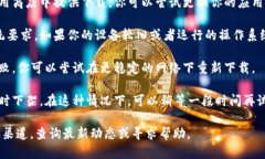 比特派是一款数字钱包应用，用户可以