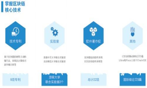 Bitpie安卓版的十大核心特点与优势分析