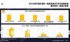 如何将比特币安全转到华为钱包：详细