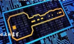 关于 b 特派转账手续费的问题，具体费