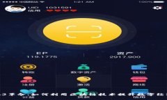 探讨Web3革命：如何利用区块链技术提