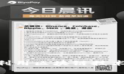 探讨Web3革命：如何利用区块链技术提升数字经济的成果