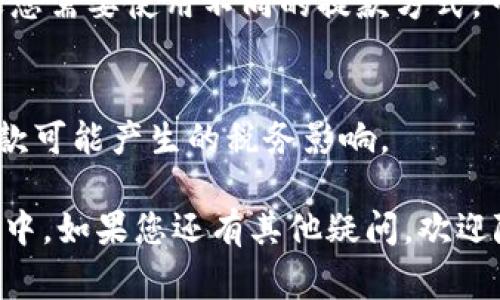 关于如何将B特派的钱取出来，以下是具体的步骤和注意事项：

步骤一：登录B特派账号
首先，您需要使用手机或电脑登录您的B特派账户。确保您的账户信息是正确的，并且您使用的是安全的网络环境，以防止信息泄露。

步骤二：进入提款页面
登录后，找到“我的钱包”或“资金管理”选项。通常，这些选项会在主界面的导航栏或者用户个人中心中。点击进入相关页面后，寻找“提款”或“提现”的选项。

步骤三：选择提款方式
B特派通常提供多种提款方式，比如提现到银行账户、支付宝或其他支付方式。选择您方便的提现方式，并仔细查看每个方式的手续费和处理时间。

步骤四：输入提款金额
在提款页面，您需要输入想要提现的金额。请注意，每种提款方式可能会有最低提款金额的限制，确保您的提款金额符合要求。

步骤五：确认信息
输入金额后，系统可能会提示您确认相关信息，包括账户信息和提款金额等。请仔细核对，确保信息的准确性。

步骤六：提交提款申请
确认信息无误后，点击“提交”或“申请提现”按钮。系统会开始处理您的提款请求，处理时间会因不同的提款方式而异。

步骤七：等待到账
提交申请后，您需要耐心等待。资金到账的时间可能从几分钟到几个工作日不等，具体时间要根据您选择的提款方式来决定。

注意事项
在提款过程中，有几个注意事项需要留心：
ul
    li确保您的账户信息是最新的，特别是银行卡的信息。/li
    li了解每种提款方式的手续费，以便选择最划算的选项。/li
    li如果遇到任何问题，可以及时联系B特派的客服，获取帮助。/li
/ul

常见问题解答
1. 如果钱没有到账，我该怎么办？
在这种情况下，您可以先检查提现状态。如果状态显示为“处理中”，请耐心等待。如果长时间未到账，建议联系B特派客服进行查询。

2. 我可以更改提款方式吗？
一般来说，一旦提交了提款申请，提款方式是不能更改的。如果您需要使用不同的提款方式，可能需要等待当前申请完成。

3. 提款会受到税务影响吗？
不同地区的税务规定不同，建议咨询专业的财务顾问，了解提款可能产生的税务影响。

通过上述步骤，您可以顺利将B特派的资金提现到自己的账户中。如果您还有其他疑问，欢迎随时提问！